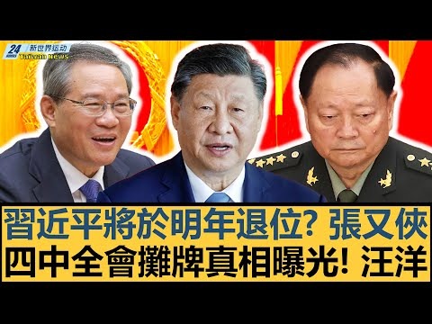 新帅上任河,南队,全力争夺,国民彩票,彩票平台,安全购彩,在线投注,彩票开奖