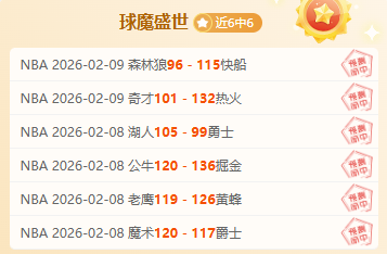 荷兰队现状,科曼坚信球,队实力稳固,国民彩票,彩票平台,安全购彩,在线投注,彩票开奖