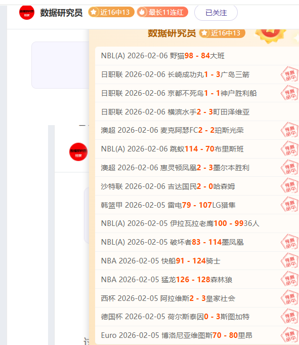 巴西甲风云,突变,帕尔梅拉斯,国民彩票,彩票平台,安全购彩,在线投注,彩票开奖