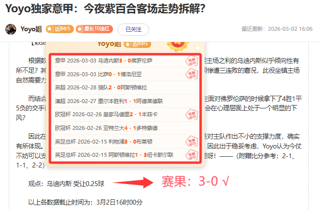 德甲风云,多特战神埃,姆雷詹重创,国民彩票,彩票平台,安全购彩,在线投注,彩票开奖