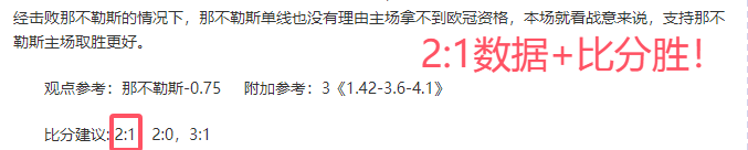 独家揭秘,巅峰对决,步行者力克,国民彩票,彩票平台,安全购彩,在线投注,彩票开奖