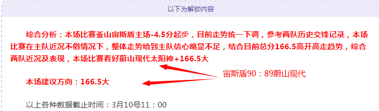 约基奇神助,攻再现经典,与字母哥共,国民彩票,彩票平台,安全购彩,在线投注,彩票开奖