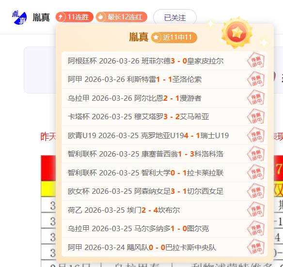 曼谷大师赛,瑞士轮,钛狐领先,国民彩票,彩票平台,安全购彩,在线投注,彩票开奖