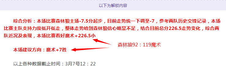 意媒披露,旺达与伊卡,尔迪法庭交,国民彩票,彩票平台,安全购彩,在线投注,彩票开奖