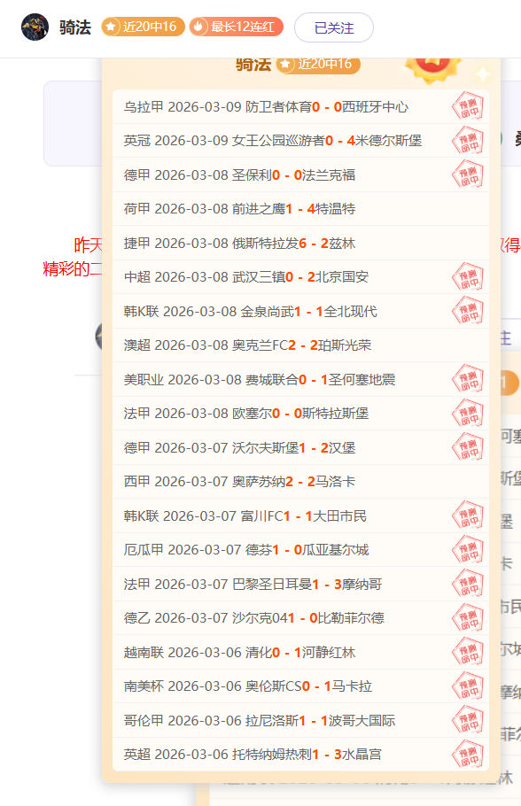 周三,解放者杯,巴兰基亚,国民彩票,彩票平台,安全购彩,在线投注,彩票开奖