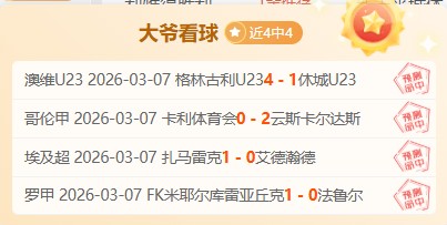 杜月征,国足主力之,位待定,国民彩票,彩票平台,安全购彩,在线投注,彩票开奖