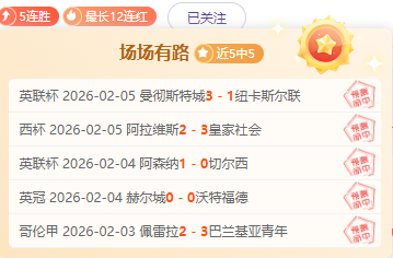 韦球王新赛,季加盟山东,官宣,国民彩票,彩票平台,安全购彩,在线投注,彩票开奖