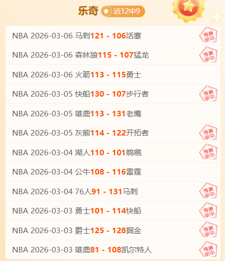 大乐透期号,专家推荐质,合分析前区,国民彩票,彩票平台,安全购彩,在线投注,彩票开奖