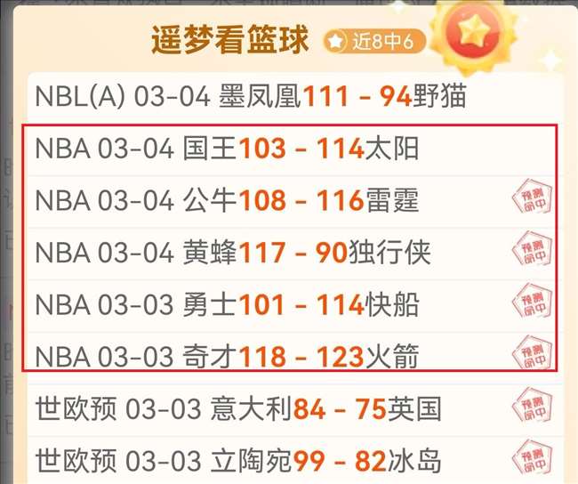 巴黎圣日耳,曼在法甲,轮赛事中实,国民彩票,彩票平台,安全购彩,在线投注,彩票开奖