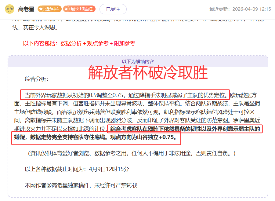 科尔强调首,发与替补阵,容尚未确定,国民彩票,彩票平台,安全购彩,在线投注,彩票开奖