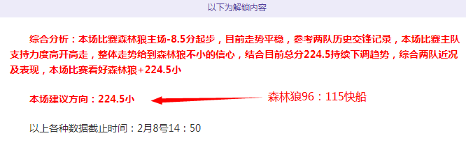 天津食品集,团男排季后,赛夺亚,国民彩票,彩票平台,安全购彩,在线投注,彩票开奖
