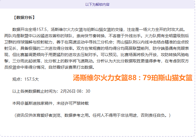 莫德里奇,克罗地亚全,体将士需全,国民彩票,彩票平台,安全购彩,在线投注,彩票开奖