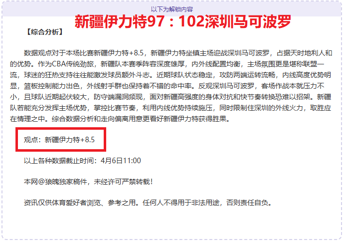 指环王乐高,套装米那斯,提力斯版,国民彩票,彩票平台,安全购彩,在线投注,彩票开奖
