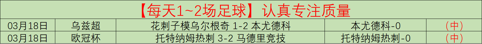 郑钦文风波,致歉获球迷,尊重,国民彩票,彩票平台,安全购彩,在线投注,彩票开奖