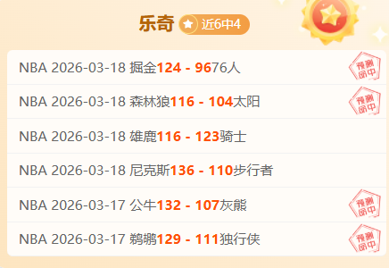 切尔西困局,谁担其责,揭秘切尔西,国民彩票,彩票平台,安全购彩,在线投注,彩票开奖