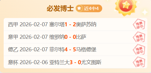 大乐透,期专家推荐,杀号精选分,国民彩票,彩票平台,安全购彩,在线投注,彩票开奖