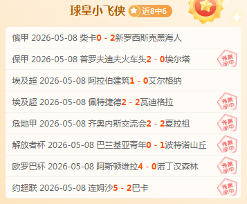 杰伦,格林,以防守为基,国民彩票,彩票平台,安全购彩,在线投注,彩票开奖