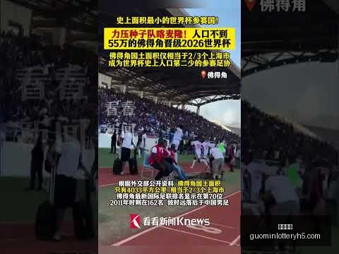 男足逆境突,中国足球展,望未来曙光,国民彩票,彩票平台,安全购彩,在线投注,彩票开奖