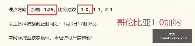 国民彩票,彩票平台,安全购彩,国民彩票,彩票平台,安全购彩,在线投注,彩票开奖