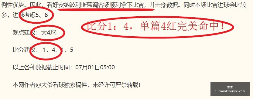 国民彩票,彩票平台,安全购彩,国民彩票,彩票平台,安全购彩,在线投注,彩票开奖