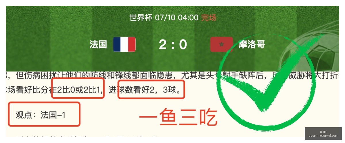 中超赛季回,深度解析赛,投资指南来,国民彩票,彩票平台,安全购彩,在线投注,彩票开奖