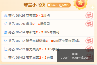 欧篮之夜,荷兰队信心,满满,国民彩票,彩票平台,安全购彩,在线投注,彩票开奖
