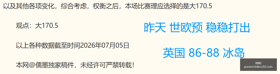 国民彩票,彩票平台,安全购彩,国民彩票,彩票平台,安全购彩,在线投注,彩票开奖