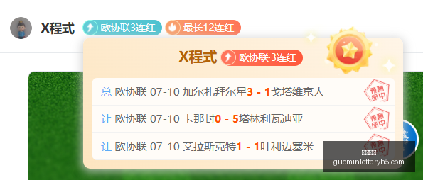 国民彩票,彩票平台,安全购彩,国民彩票,彩票平台,安全购彩,在线投注,彩票开奖