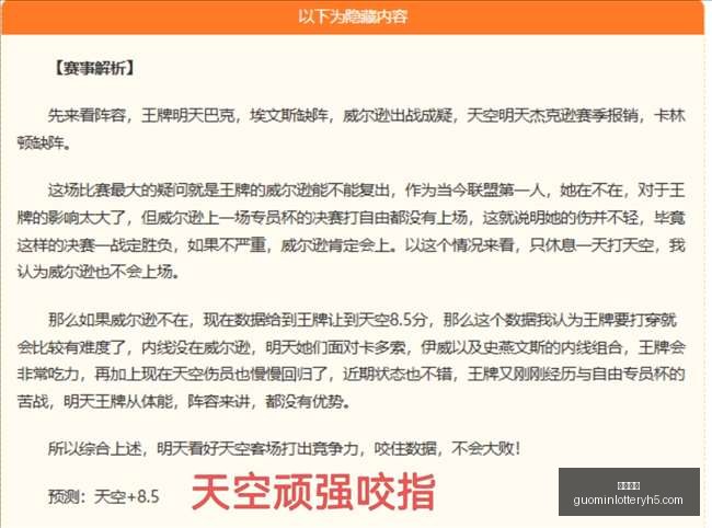 国民彩票彩,票平台关键,数据曝光讨,国民彩票,彩票平台,安全购彩,在线投注,彩票开奖