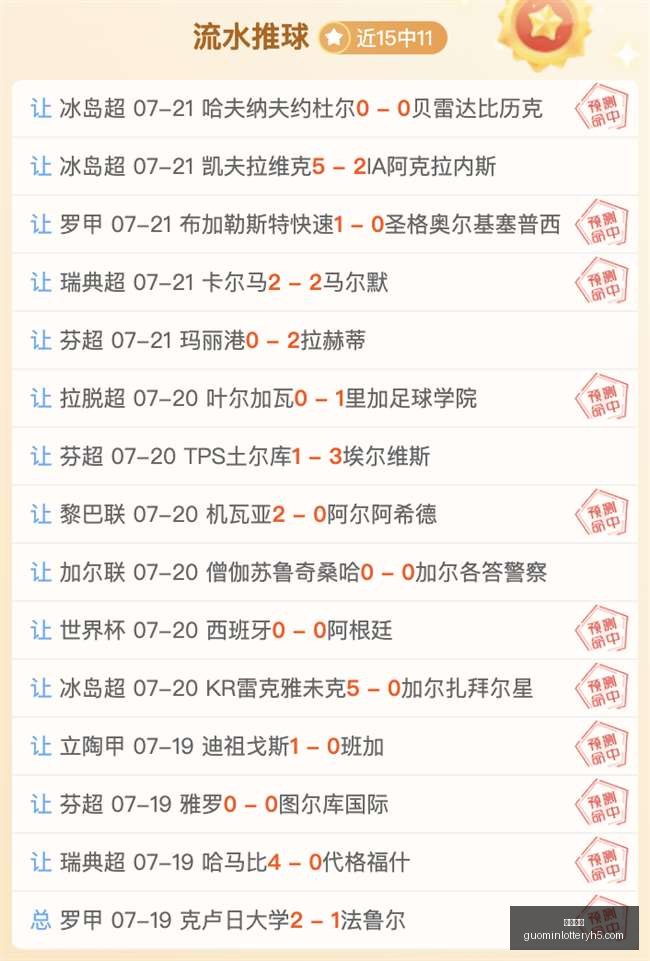 国民彩票,彩票平台,安全购彩,国民彩票,彩票平台,安全购彩,在线投注,彩票开奖