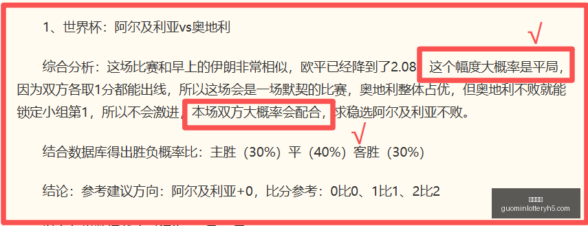 国民彩票,彩票平台,安全购彩,国民彩票,彩票平台,安全购彩,在线投注,彩票开奖