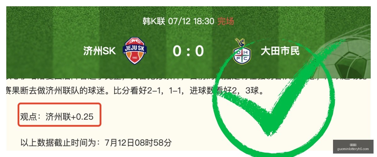 国民彩票,彩票平台,安全购彩,国民彩票,彩票平台,安全购彩,在线投注,彩票开奖