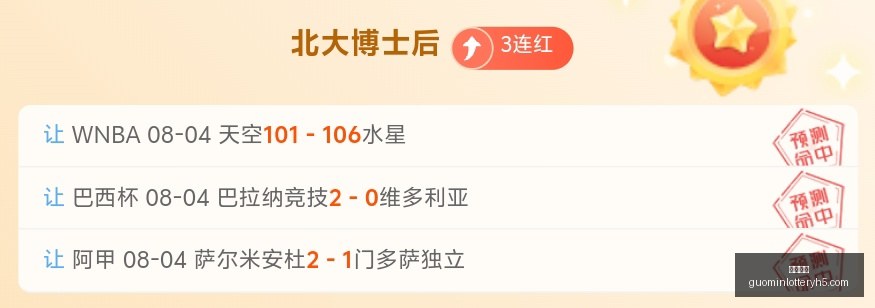 国民彩票,彩票平台,安全购彩,国民彩票,彩票平台,安全购彩,在线投注,彩票开奖