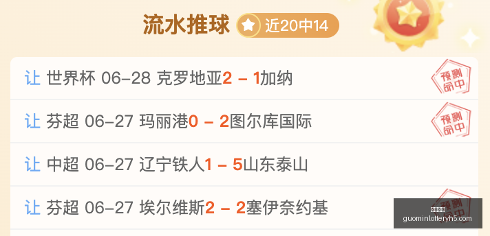 国民彩票,彩票平台,安全购彩,国民彩票,彩票平台,安全购彩,在线投注,彩票开奖