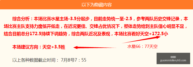 纳瓦斯,岁转战蒙扎,加盟新东家,国民彩票,彩票平台,安全购彩,在线投注,彩票开奖