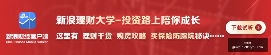 年中选冲击,特朗普贸易,战波及关键,国民彩票,彩票平台,安全购彩,在线投注,彩票开奖