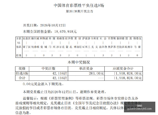 腾讯电竞新,游首曝,神秘英雄技,国民彩票,彩票平台,安全购彩,在线投注,彩票开奖