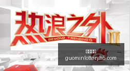 腾讯电竞新,游首曝,神秘英雄技,国民彩票,彩票平台,安全购彩,在线投注,彩票开奖