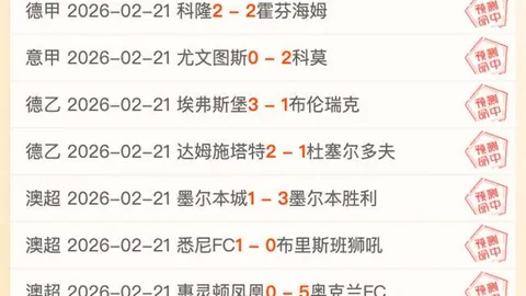 烽火西部，火箭誓夺主场荣耀巅峰对决！