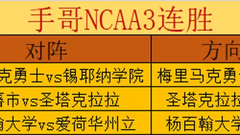 约基奇神助攻再现经典，与字母哥共领NBA顶尖之列