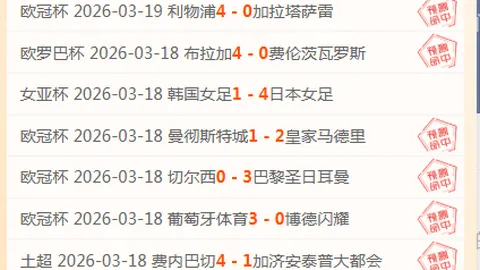 托纳利回忆：17岁成赌徒，戒赌历程坎坷；忠诚米兰情未了，热议话题达94条