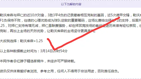 周日005意甲赛事推荐：克雷莫纳对AC米兰专家质合分析