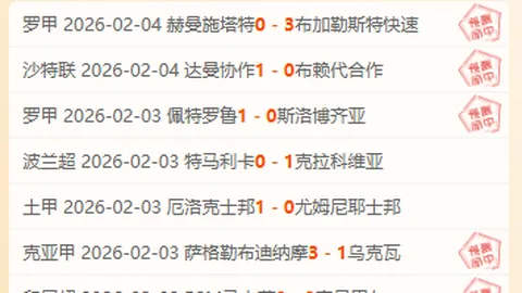 库里赛季得分突破新高 勇士逆境逆袭战胜魔术