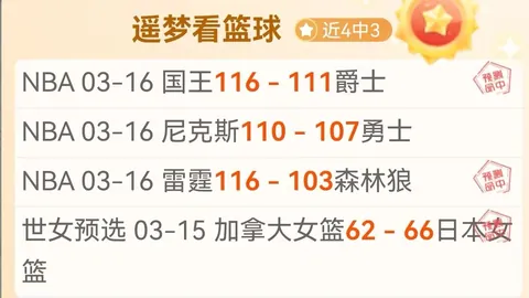 广厦男篮主场连胜12场，力克青岛男篮——中新网播报