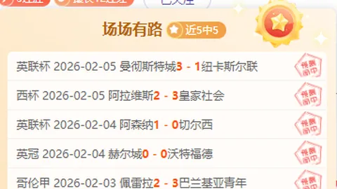 韦球王新赛季加盟山东官宣，前恒大球员展望前景引关注