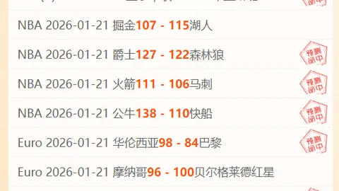 天津食品集团男排季后赛夺亚（图文）