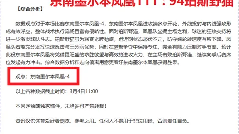 “U20亚洲杯前瞻：中国国青力争20年后重返世青赛舞台？”