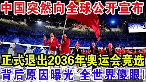 国民彩票安全购彩突发变动结果已公布