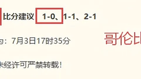 国民彩票 045933 75