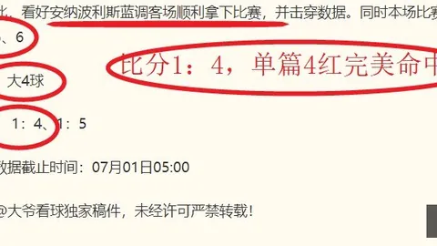 国民彩票，安全购彩， 050101 1
